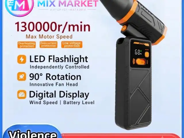 Ручной турбо-вентилятор Jet Fan | LED + дисплей | Складной | 5V2A., Душанбе