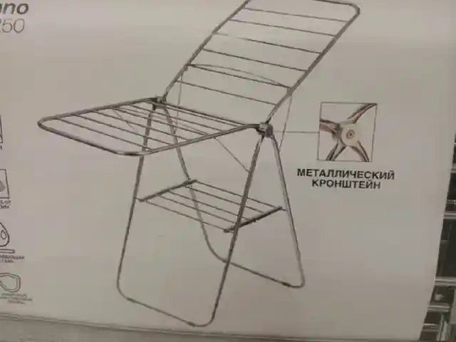Сушилка для белья, Душанбе