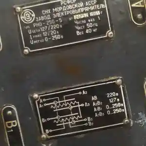 Трансформатор, Душанбе