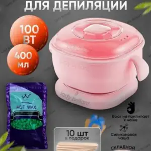 Набор для депиляции, Душанбе
