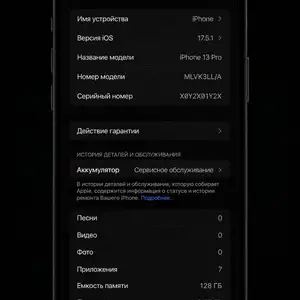 Apple iPhone 13 Pro, 128 gb, Sierra Blue, Душанбе