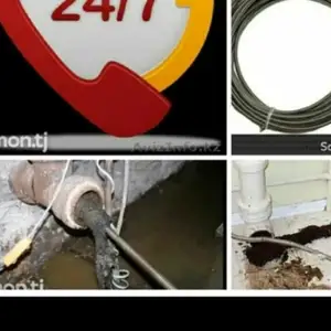 Услуги сантехника, Душанбе