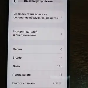 Apple iPhone 13 Pro, 256 gb, Graphite, Хуҷанд