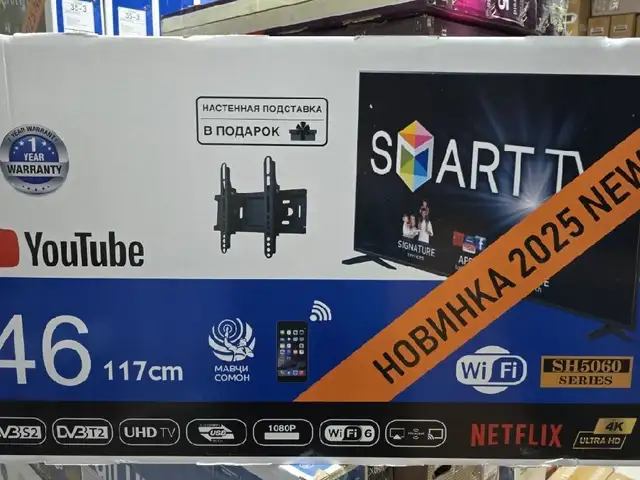 Телевизор, Душанбе