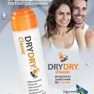 Дезедорант, Душанбе