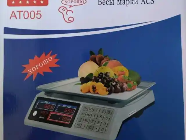 Весы, Душанбе