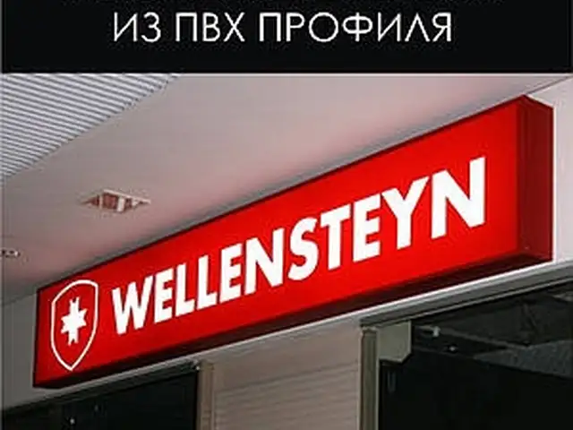 Услуги по изготовлению световых коробов, Худжанд
