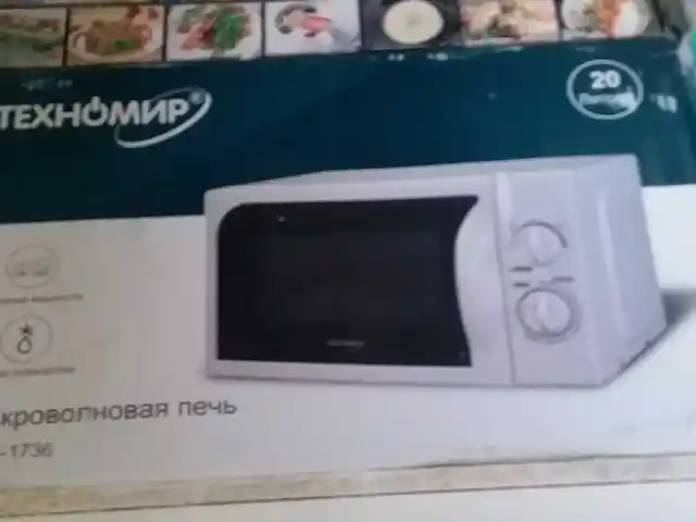 Микроволновая печь Техномир, Душанбе