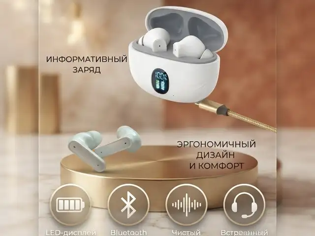 Беспроводные наушники TWS, Душанбе