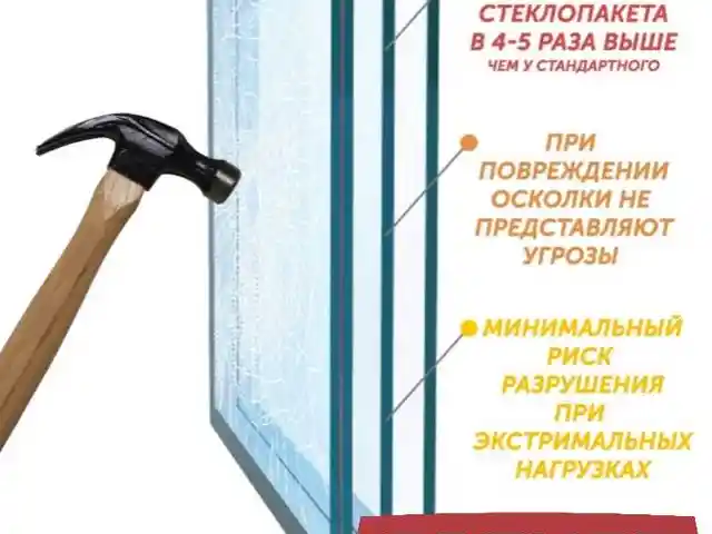 Закалка стекла, Душанбе