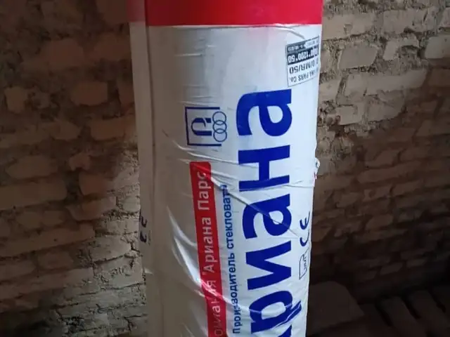 Стекловата 5см, Душанбе