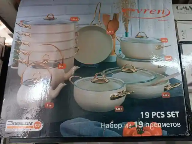Набор казанов, Душанбе