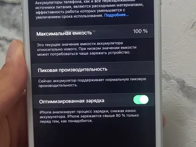 Apple iPhone 7 plus, 32 gb, Хуҷанд