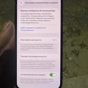 Apple iPhone 12 pro, 128 gb, Graphite, Душанбе