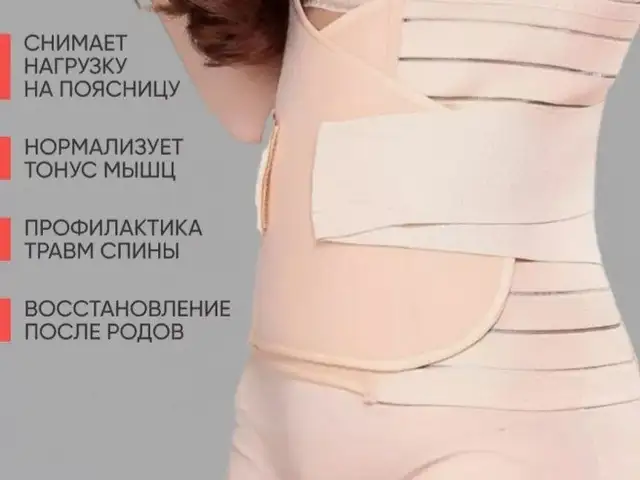 Бандаж послеродовой, Душанбе
