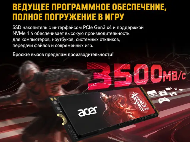 SSD накопитель Acer M.2 Gen 3x4 2TB, Душанбе