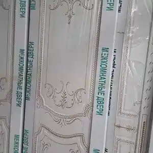 Дверь, Душанбе