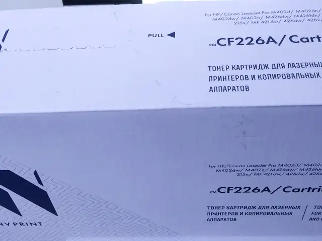 Картридж CF 226A / 052, Душанбе