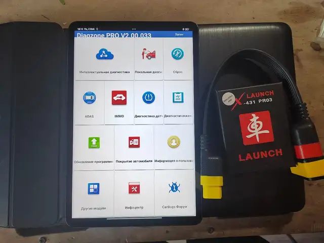 Сканер Launch x431 DIAGZONE PRO + ПЛАНШЕТ XIAOMI PAD 6 256 GB, Бохтар (Курган-Тюбе)