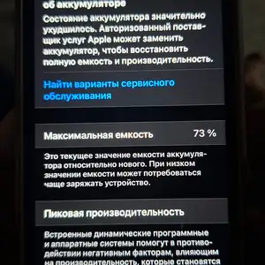 Apple iPhone 11, 64 gb, Black, Хуҷанд