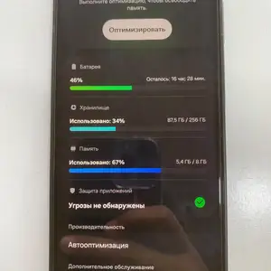Samsung Galaxy А17, Хуҷанд
