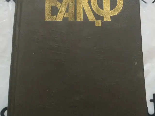 Китоби Вакф, Душанбе