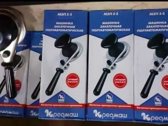 Закрывашка для банок R83, Душанбе