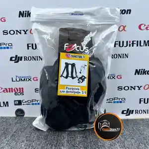 Разгрузка для фотоаппаратов 2 в 1, Душанбе