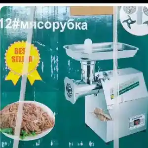 Мясорубка Р12, Душанбе