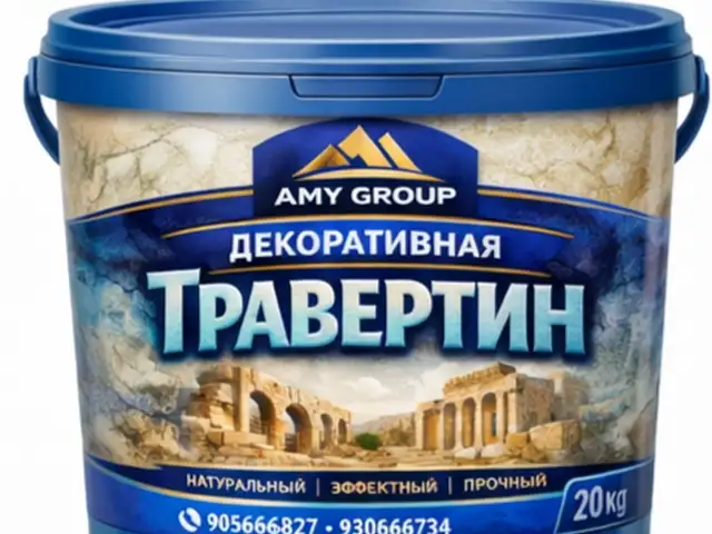 Травертин, Душанбе