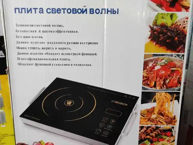 Плита Bosch f3800, Душанбе