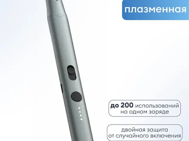 Умная портативная зажигалка Xiaomi Duka IG1, Душанбе