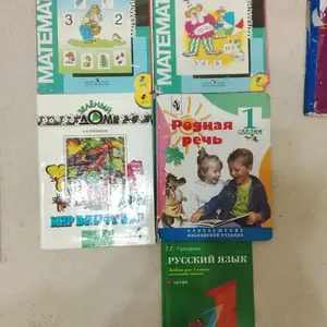 Школьные книги, Душанбе