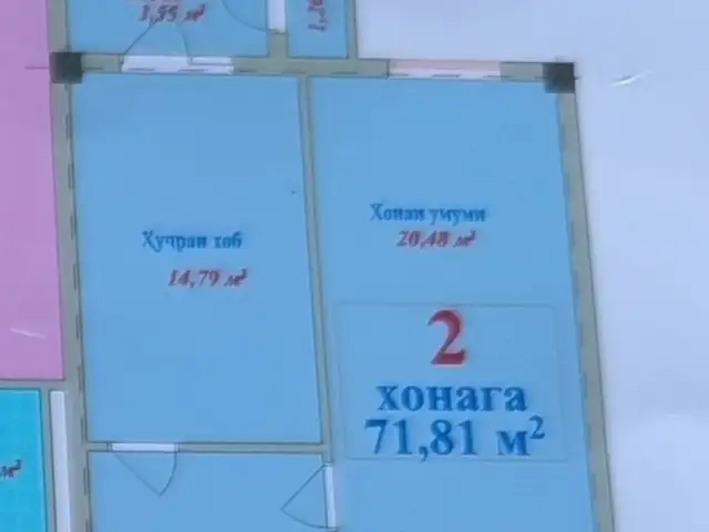 2-комн. квартира, 8 этаж, 72 м², Ленинский район, Рӯдакӣ