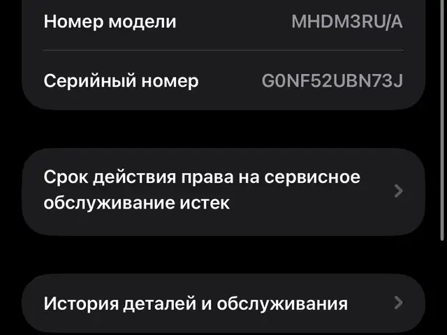 Apple iPhone 11, 128 gb, Душанбе