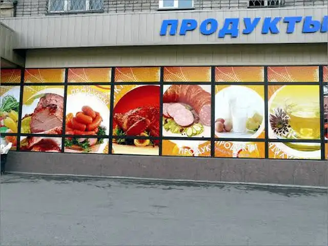 Печать Самоклейки Аракал, Душанбе