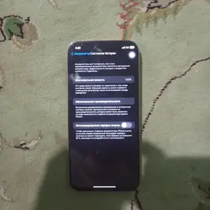 iPhone 17 Pro Max, Thailand, Вахдат