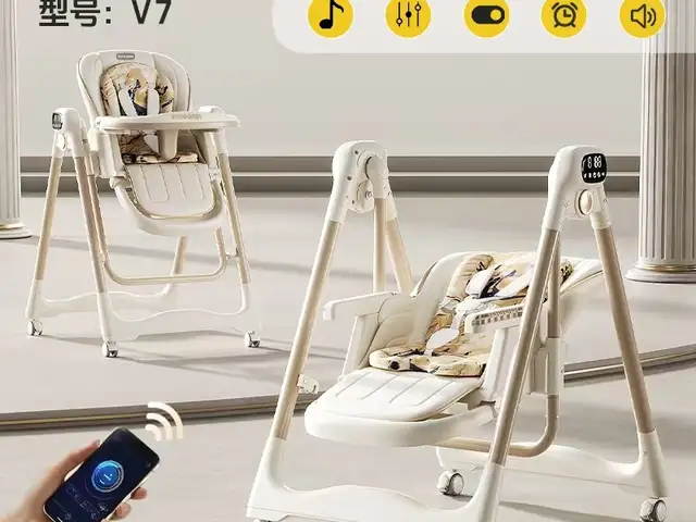 Электронные качели / стульчик, Душанбе