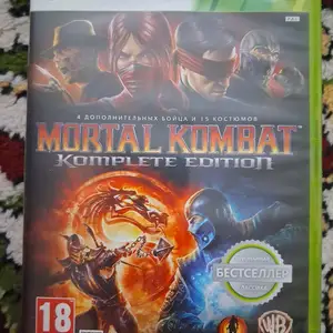 Диск для Xbox 360, Хуҷанд