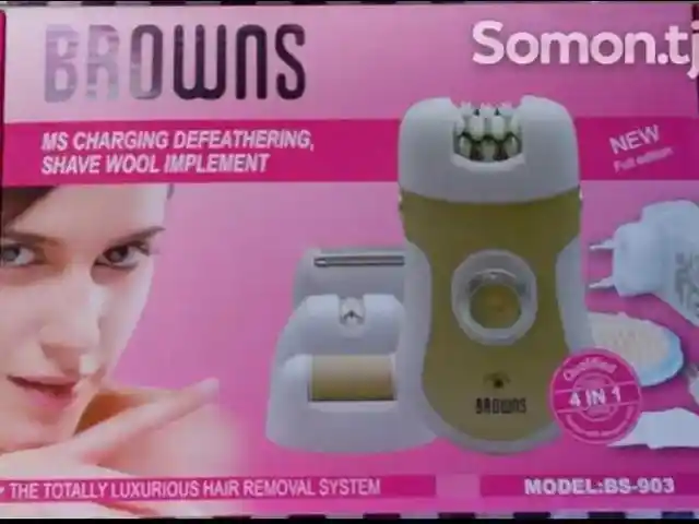 Эпилятор Brouns 903, Душанбе