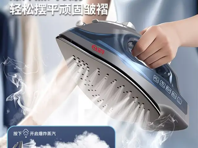 Утюг, Душанбе