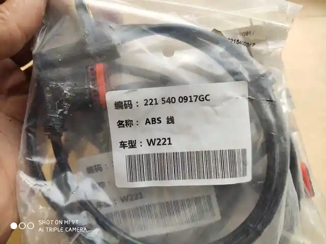 Датчик ABC W221 задний, Душанбе
