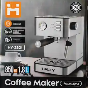 Кофеварка Holey 2802, Душанбе