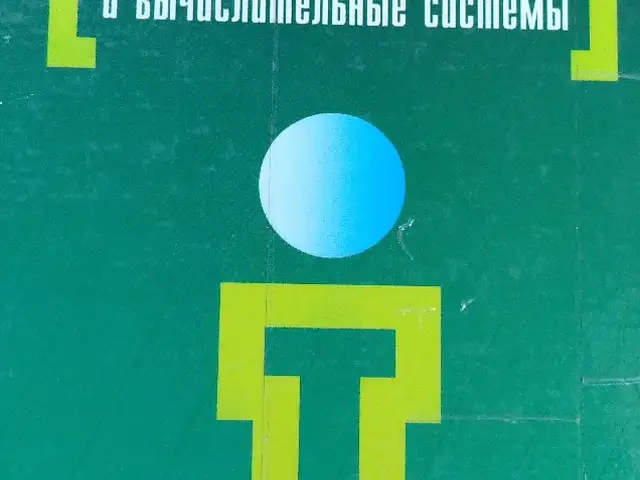 Книга, Душанбе