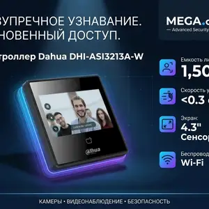 Контроллер доступа с распознаванием лиц Dahua DHI-ASI3213A-W, Хуҷанд