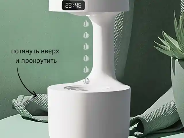 Портативный увлажнитель воздуха капельный дождь, Душанбе