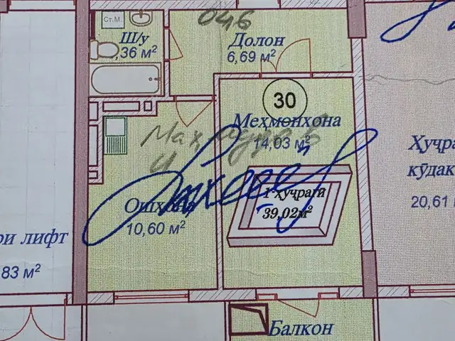 1-комн. квартира, 5 этаж, 39 м², Худжанд, Худжанд