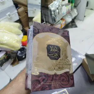 Арабский парфюм в виде книги, Хуҷанд