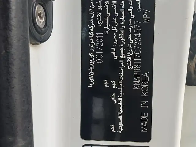 Kia Sportage, 2012, Турсунзаде - 15