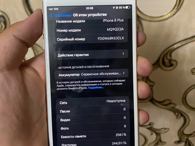 Apple iPhone 8 plus, 256 gb, Gold, Душанбе